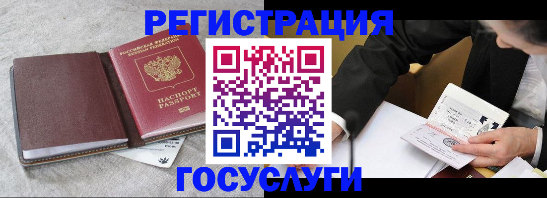 временная регистрация поиск в Краснознаменске